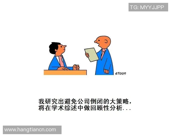 拉普大学与飓风精彩对决直播全程回顾与分析