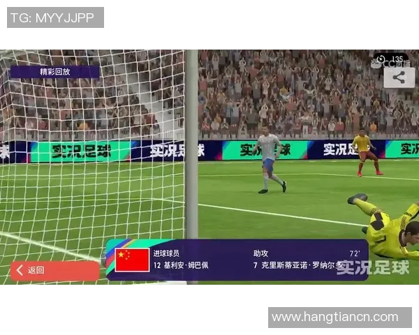 广东与广州精彩对决直播回放全程回顾及精彩瞬间分析