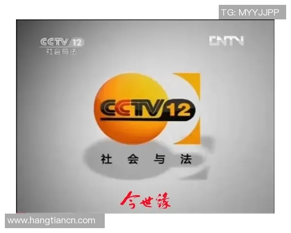 探寻社会真相与法律公正CCTV12社会与法带你走进真实案例背后
