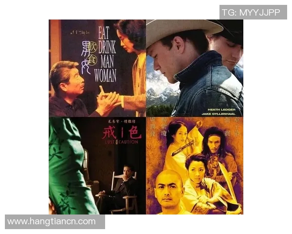 李安:从东方影坛到好莱坞的文化桥梁与艺术探索之路