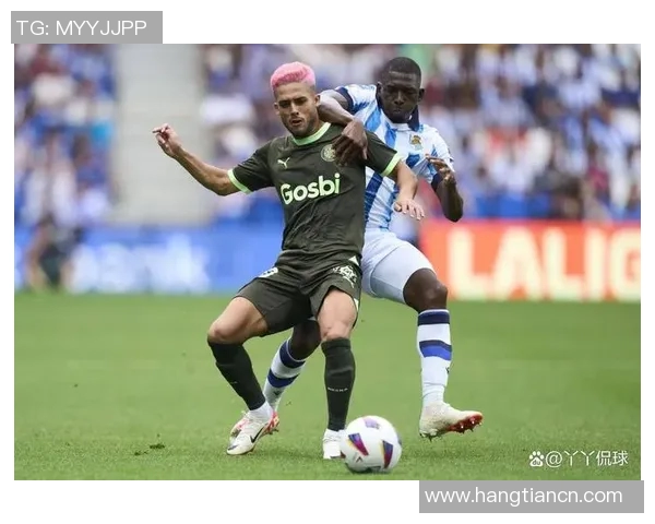 桑坦德竞技与皇家社会激战在即谁能在西甲赛场上笑到最后