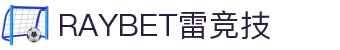 RAYBET雷竞技-最佳电子竞技即时竞猜平台!