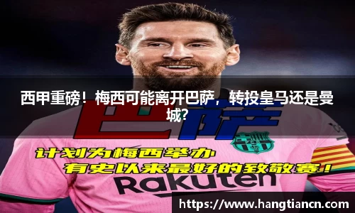 RAYBET雷竞技官网