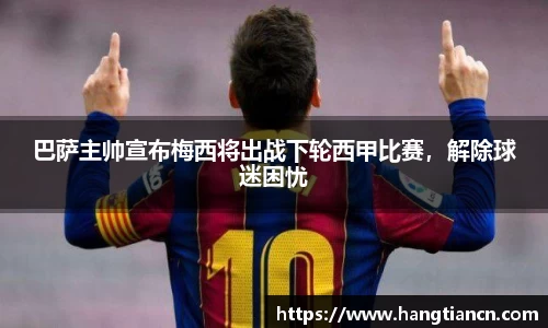 RAYBET雷竞技下载