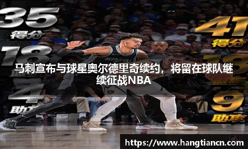 RAYBET雷竞技下载
