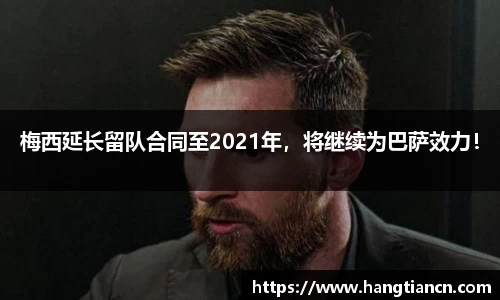 RAYBET雷竞技下载