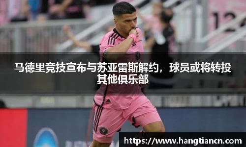 RAYBET雷竞技官网