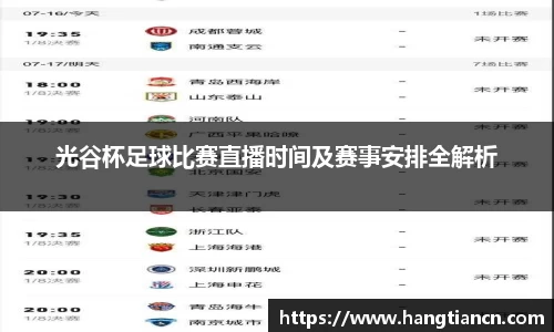 RAYBET雷竞技官网