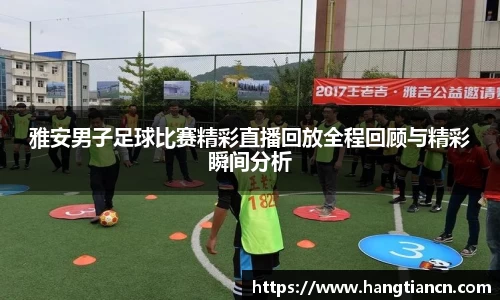 RAYBET雷竞技网址