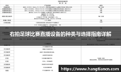 RAYBET雷竞技下载