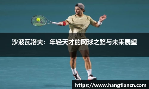 RAYBET雷竞技官网