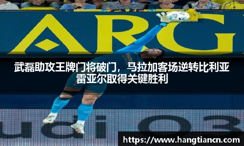 RAYBET雷竞技下载